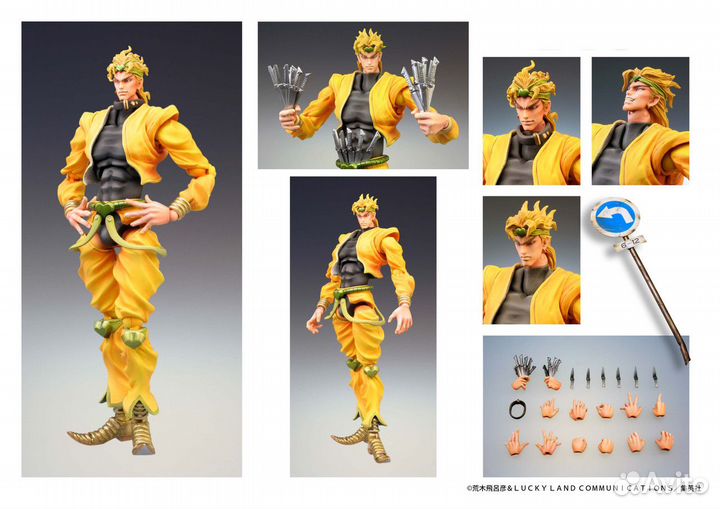 Medicos Action Statue Dio Brando Jojo