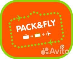 Кладовщик камеры хранения (аэропорт Адлер)