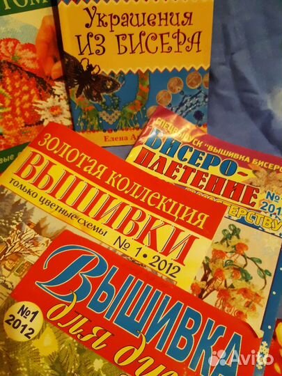 Книги по рукоделию, по английскому языку