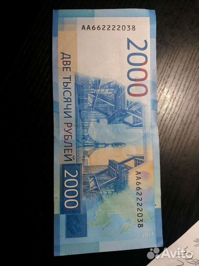 2000 р. 2017 года с красивым номером для коллекции