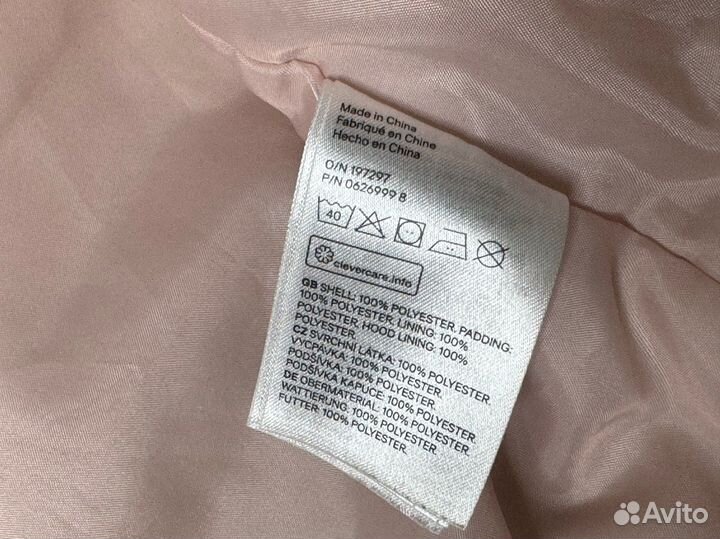 Демисезонние куртки и штаны 92р