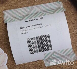 Печать этикеток на термопринтере