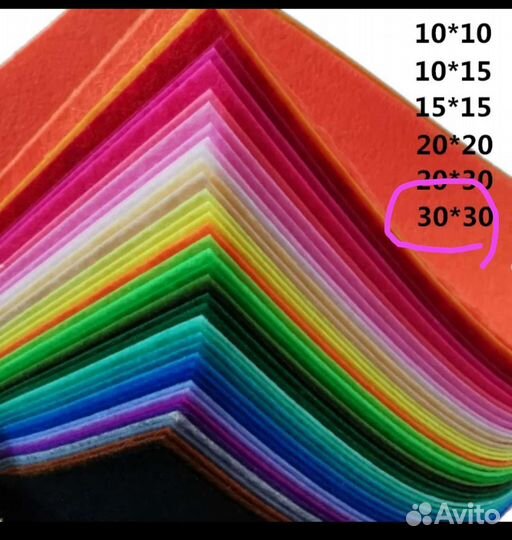 Фетр. Войлочная ткань