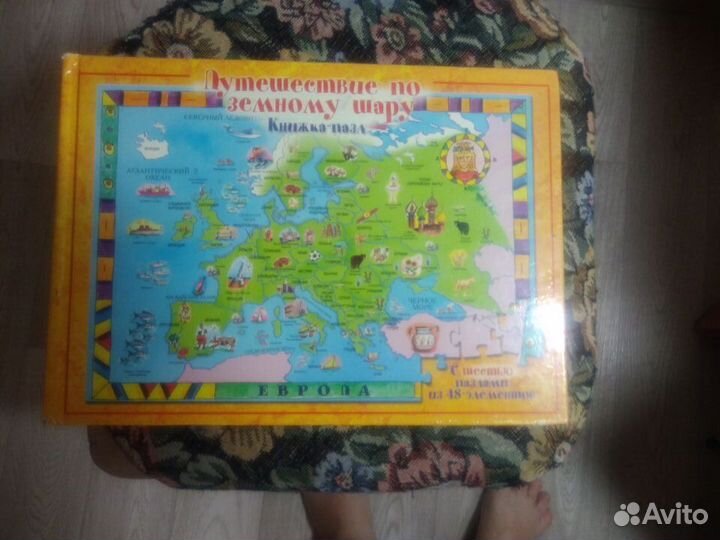 Книжка-пазл