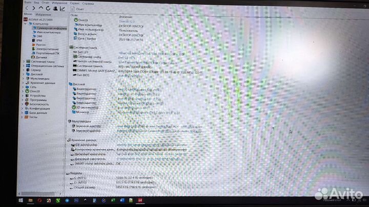 Dell g3 3579/i7 8750h/1TB / 8 Gb / GTX 1050 4GB