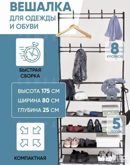 Обувница в прихожую черная