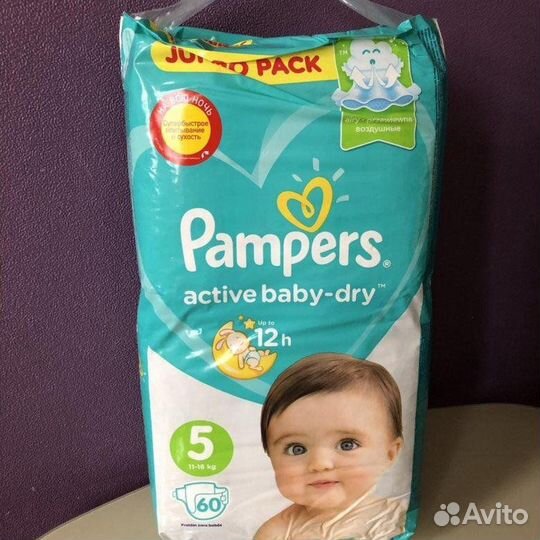 Подгузники