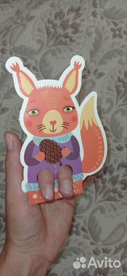 Пальчиковый театр