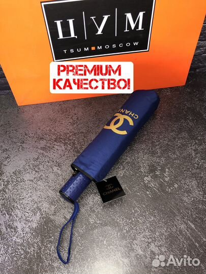 Зонт Chanel новый