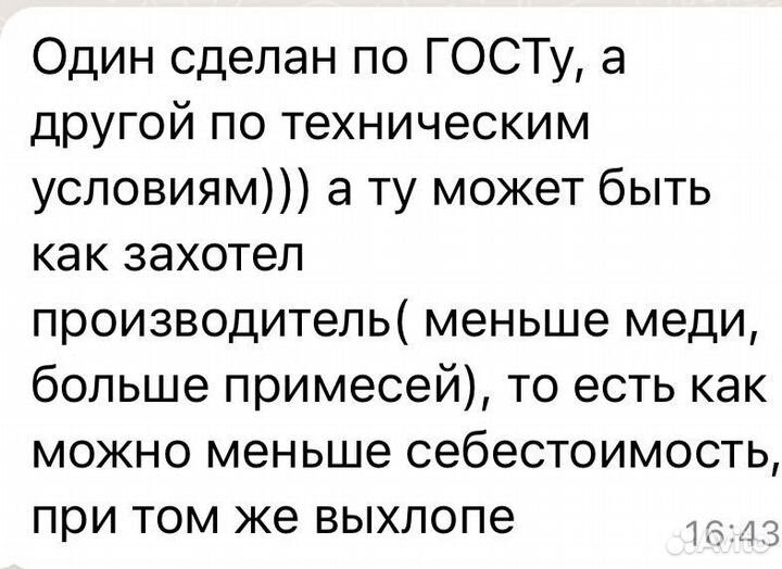 Кабель ввг 3х1,5.3х2.5 и другие электротовары