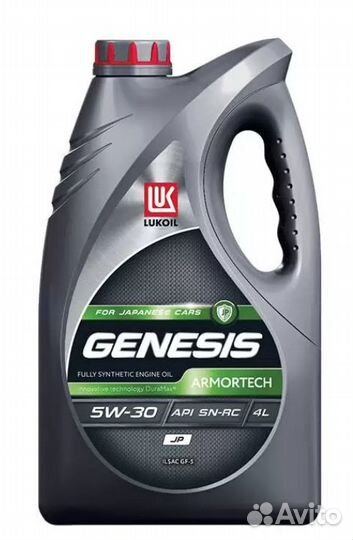 Масло моторное 5w30