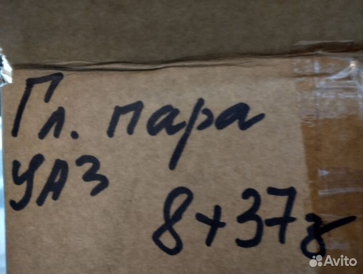 Главная пара УАЗ 8Х37
