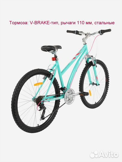 Велосипед горный женский Stern Vega 1.0 26