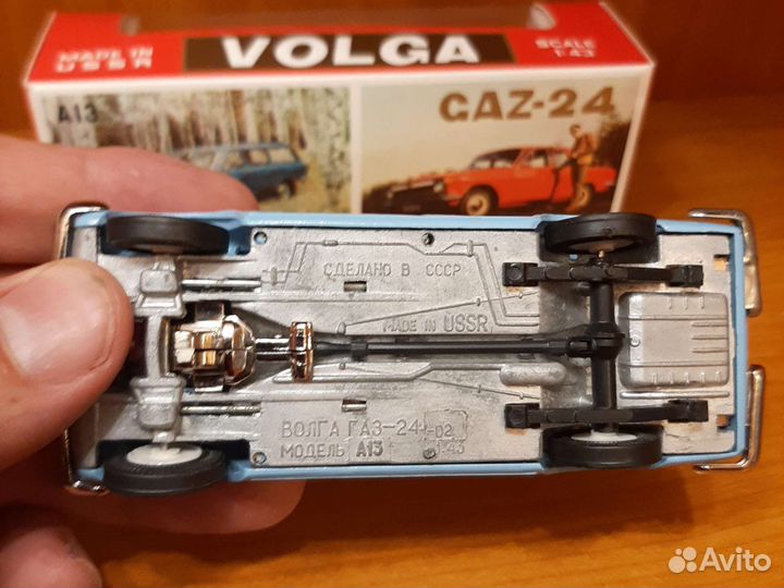 Волга газ 2402 а 13 СССР