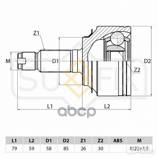 Шрус наружный перед прав/лев ST1047 sufix