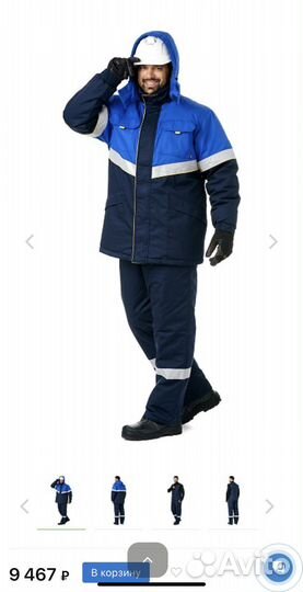 Зимний комплект спецодежды (техноавиа)