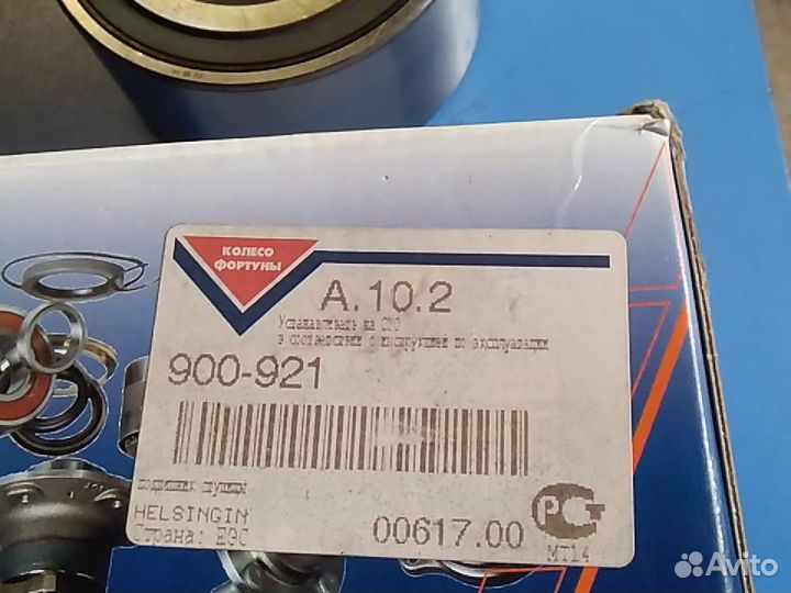 Подшипник ступицы Honda