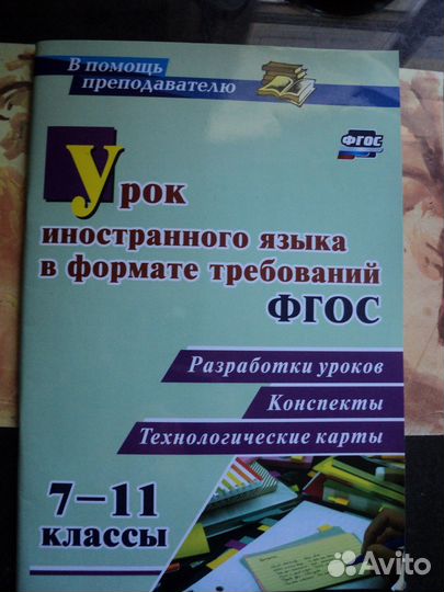 Тренажеры, тесты, методички для 7 класса часть 1