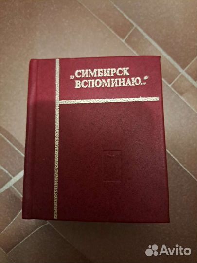 Мини книга о В.И.Ленине 