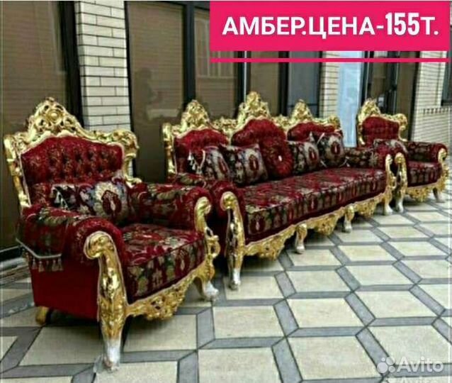 Диван и 2 кресла