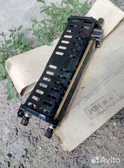 Реостат сопротивления ползунковый