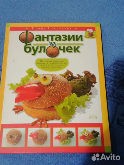 Книги по кулинарии