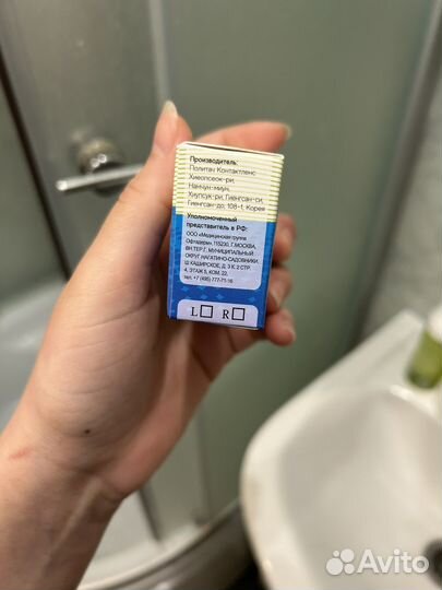 Линзы контактные