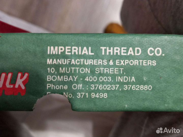 Шёлковые нитки Индия