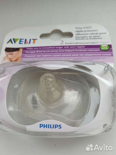 Накладки на грудь Philips Avent 2 small