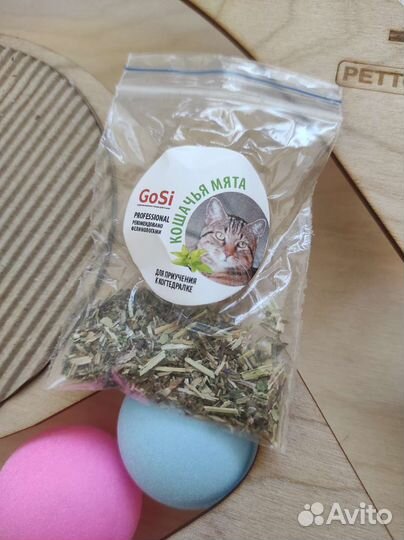 Игровой трек для кошек новый