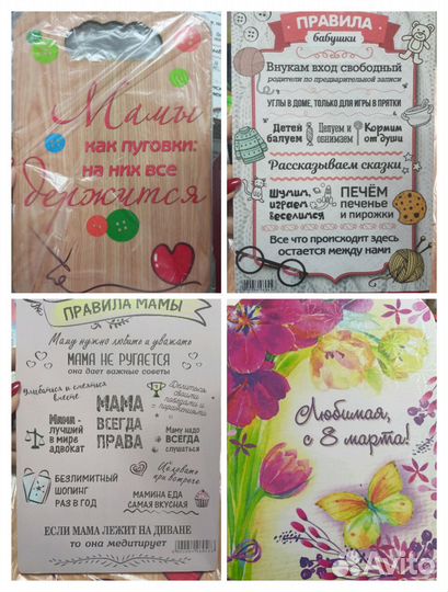 Подарки самым любимым