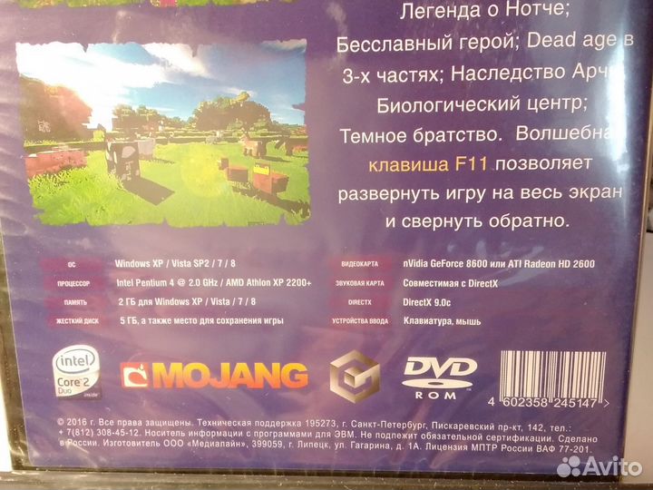 Minecraft: ролевые игры для пк