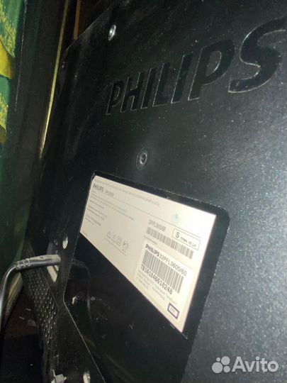Телевизор philips бу