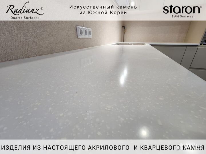 Столешница из искусственного камня Metallic 300