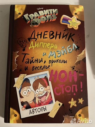 Книга