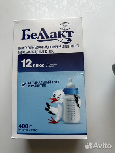 Смесь беллакт 12 плюс