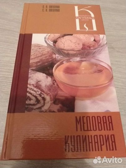 3 новые книги с рецептами