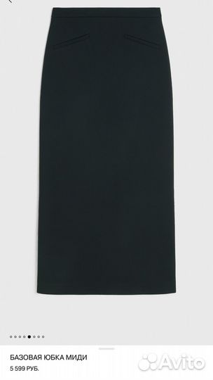 Новая юбка lime р-р L