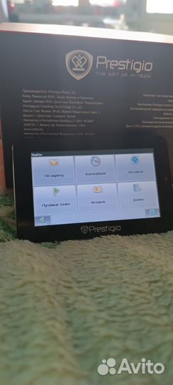 Навигатор Prestigio
