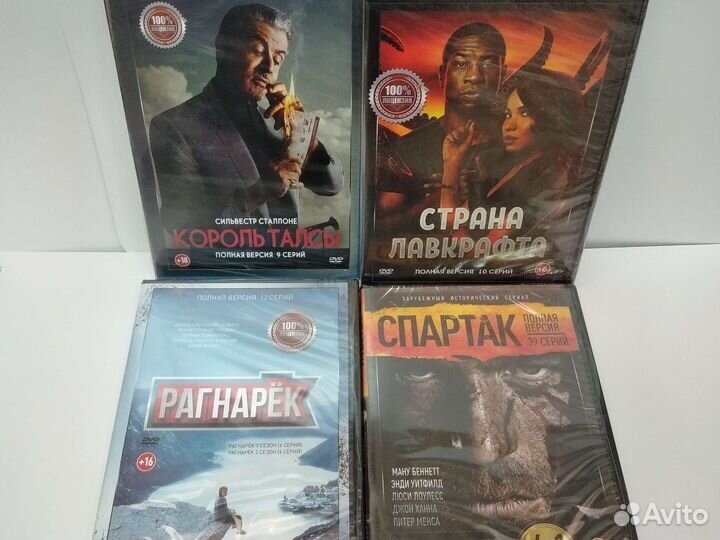 Сериалы ужасы и другие