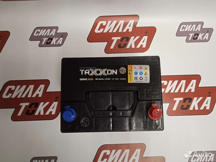 Аккумулятор