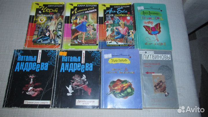 Донцова,Андреева, Луганцева,Лютикова, Литвиновы