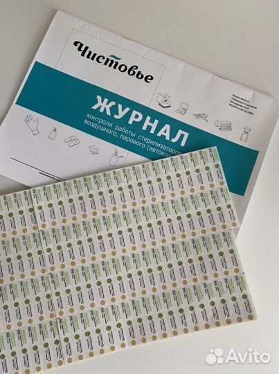 Продам все для маникюра