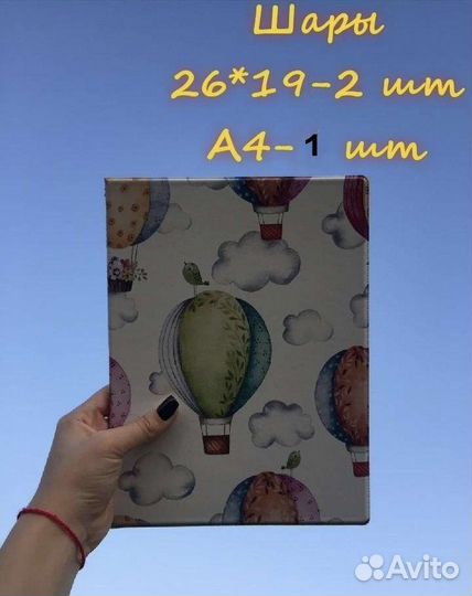 Папка для документов