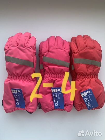 Детские перчатки краги зимние р-ры от 2-10 лет