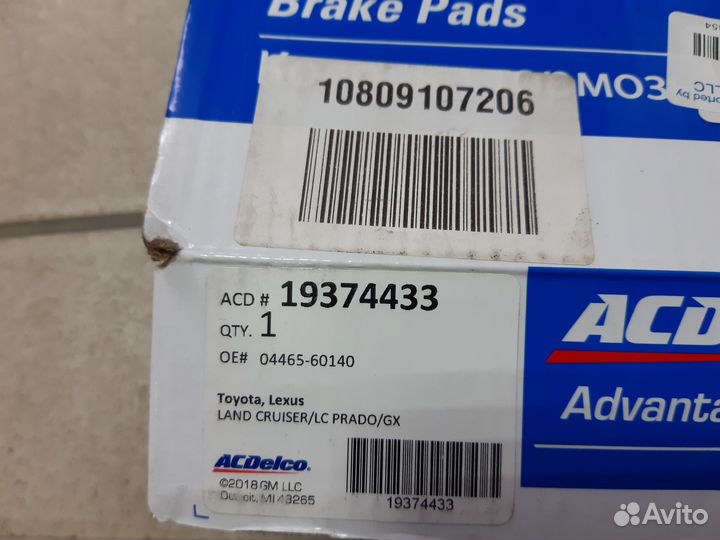 Накладки тормозные новые Toyota Land Cruiser