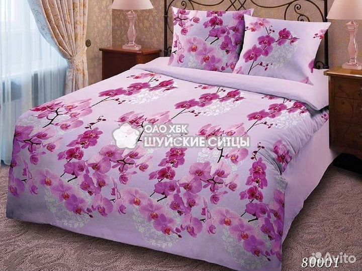 Постельное белье