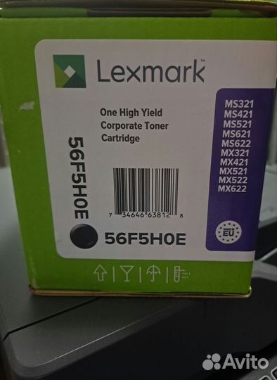 Картриджи Lexmark 56F5000, 56F5H0E