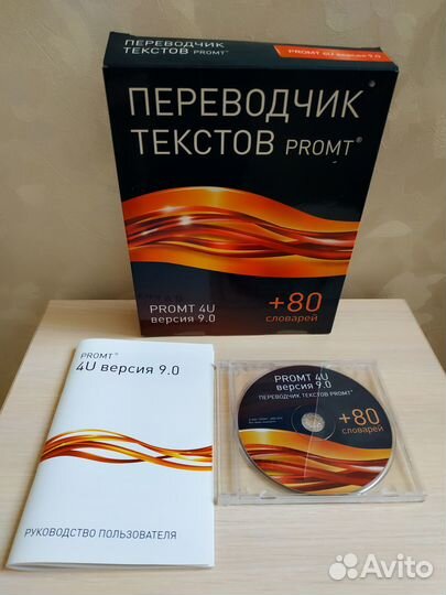 Анг.язык - книги, диски для изучения