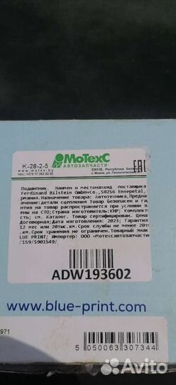 Выжимной подшипник гидравлический opel vectra b